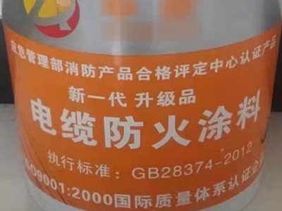 防火涂料厂家室内膨胀型钢结构防火涂料可施工水性涂料薄型超薄型图4