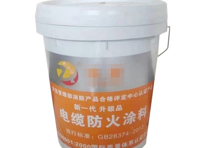 防火涂料厂家室内膨胀型钢结构防火涂料可施工水性涂料薄型超薄型图5