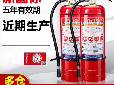 灭火器店用4公斤干粉手提式商铺用工厂车用1/2/3/5/8kg2023款干粉