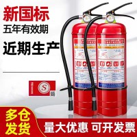 灭火器店用4公斤干粉手提式商铺用工厂车用1/2/3/5/8kg2023款干粉