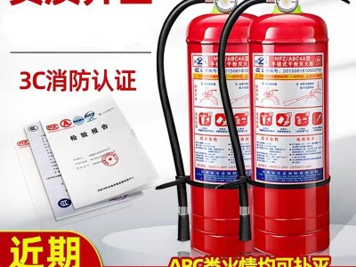 二氧化碳灭火器手提式2kg 3公斤 MT5 CO2 7kg推车式35公斤商消防图3