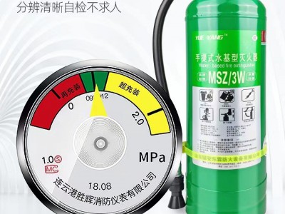 二氧化碳灭火器手提式2kg 3公斤 MT5 CO2 7kg推车式35公斤商消防图5