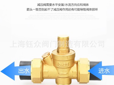 PPR20 25 50 40 32 63自来水减压阀家用净水稳压热水器调节恒压阀