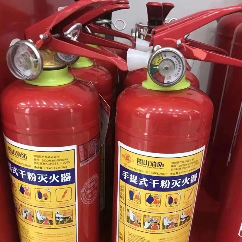 闽山手提式干粉灭火器
