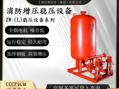 全套增压稳压机组设备消防稳压水泵消火栓喷淋系统成套稳压设备图3