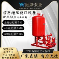 全套增压稳压机组设备消防稳压水泵消火栓喷淋系统成套稳压设备