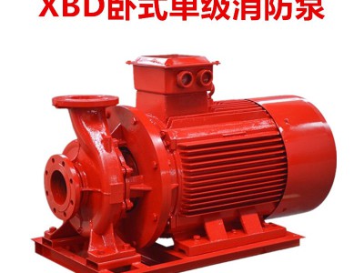 厂家直销凯顿立式单级消防泵喷淋泵消火栓泵电动消防水泵优惠图4
