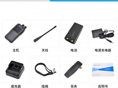 科立讯对讲机DP405小机型大功率手持对讲机器数字无线讲机10公里图4