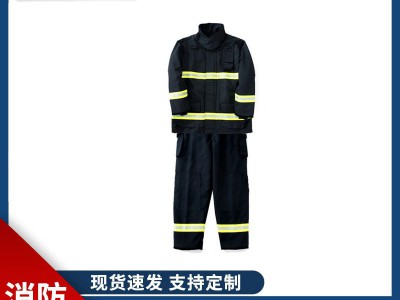 火焰战士14款17款消防服五件套3c认证战斗服消防员灭火防护服套装