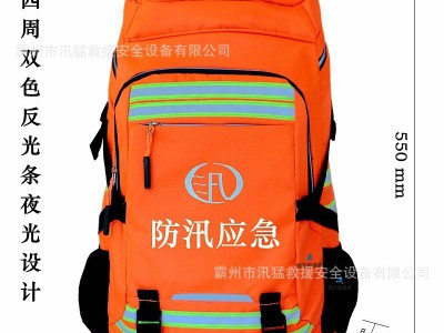 防汛应急包抗洪抢险装备多用途防汛应急背包反光牛津布救援背包图3