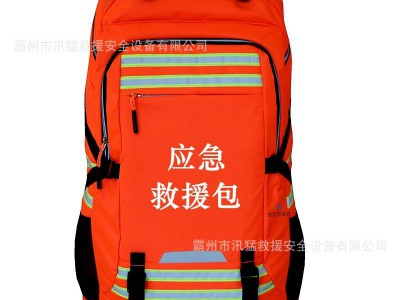 防汛应急包抗洪抢险装备多用途防汛应急背包反光牛津布救援背包图2