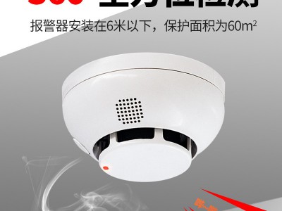 泰和安独立烟感3190烟雾报警器消防专用10年锂电池智能烟感器家用