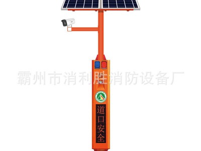 森林防火卡口视频监控远程喊话智能卡口提示器视频语音监控杆图3