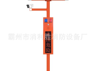 森林防火卡口视频监控远程喊话智能卡口提示器视频语音监控杆图5