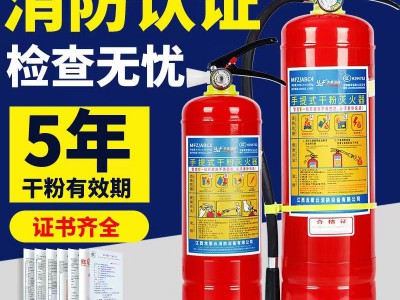 4公斤灭火器 3公斤灭火器水基干粉灭火器四公斤二氧化碳灭火器厂