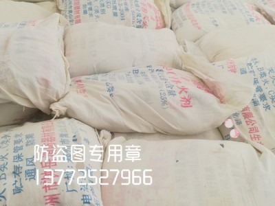 灭火器干粉灭火剂图4