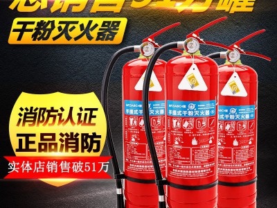 干粉灭火器手提式4KG灭火器车载灭火器1KG2公斤消防灭火器图2