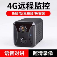 家用4G免插电无线监控摄像头无需网络室内监控器超清夜视连手机