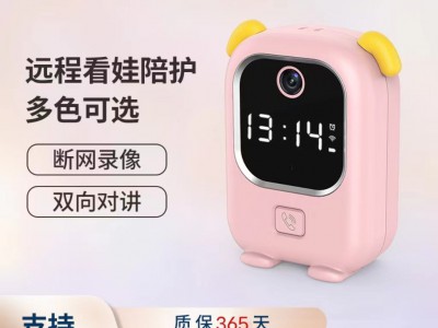 厂家直销涂鸦智能监控摄像头免插电无线监控器支持5G网络连手机