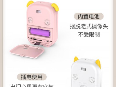 厂家直销涂鸦智能监控摄像头免插电无线监控器支持5G网络连手机图2