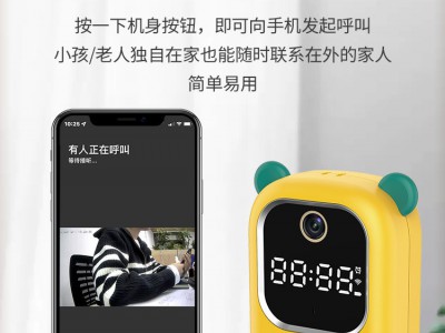 厂家直销涂鸦智能监控摄像头免插电无线监控器支持5G网络连手机图3