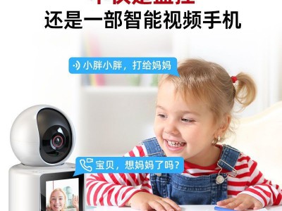 智能双向可视监控摄像头带显示屏高清视频对讲通话家用远程监视器图5