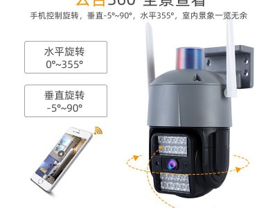 4g插流量卡款红蓝灯警戒监控摄像头室外野外无网连手机远程监控器图4