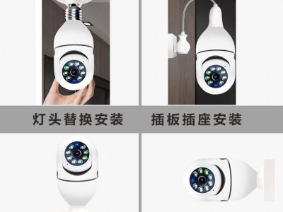 灯泡无线摄像头360度全景高清夜视手机远程wifi家用室内外监控器图4
