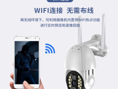 20灯球机无线wifi摄像头全彩夜视双光手机远程室内外防水监控跨境图3
