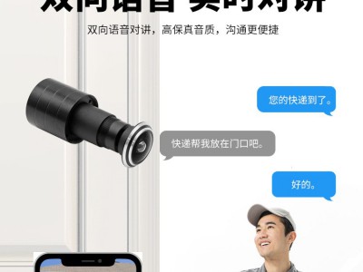 智能家用无线wifi远程充电高清安全防盗门监控电子猫眼摄像头批发图4