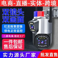 室外无线摄像头插卡4G流量全景无死角连手机远程高清双画面监控器