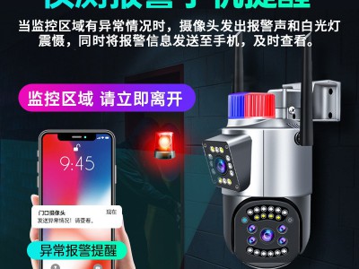 室外无线摄像头插卡4G流量全景无死角连手机远程高清双画面监控器图4