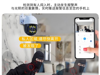 家用高清夜视监控器插卡4G流量连接手机远程无线室外无死角摄像头图2