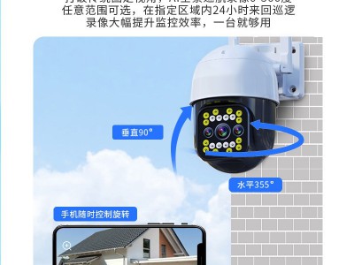 家用高清夜视监控器插卡4G流量连接手机远程无线室外无死角摄像头图3