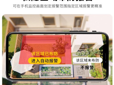 家用高清夜视监控器插卡4G流量连接手机远程无线室外无死角摄像头图4