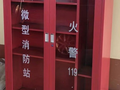 厂家直销消防站消防柜消防器消防箱图2