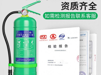 家用手提式水基灭火器环保无毒3升水基5L泡沫灭火器家庭消防器材图2
