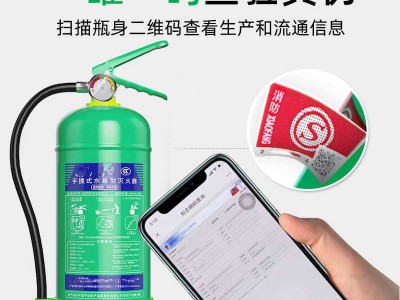 家用手提式水基灭火器环保无毒3升水基5L泡沫灭火器家庭消防器材图3