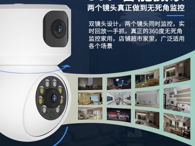 摄像头手机远程室内外监控器360度无死角带语音高清夜视智能摄影图3