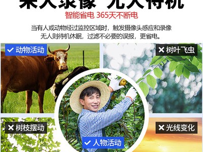 无线监控器智能摄像头室外360度全景无死角家用手机远程高清夜视图3