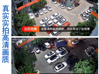无线监控器智能摄像头室外360度全景无死角家用手机远程高清夜视图4