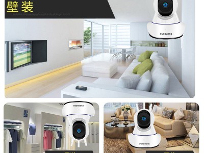 监控器店铺用商用360度无死角室内外手机远程无线wifi智能摄像头