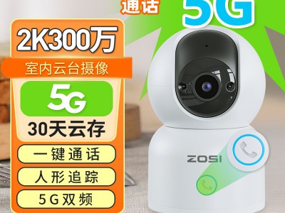 2k高清无线监控摄像头家用室内监控器 360度全景无线wifi 摄像机