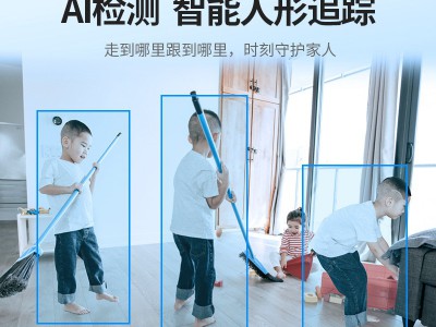 2k高清无线监控摄像头家用室内监控器 360度全景无线wifi 摄像机图2