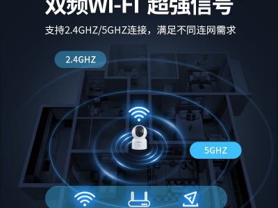 2k高清无线监控摄像头家用室内监控器 360度全景无线wifi 摄像机图3