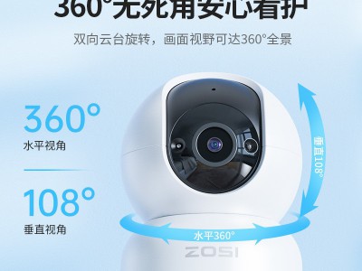 2k高清无线监控摄像头家用室内监控器 360度全景无线wifi 摄像机图4