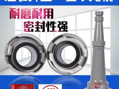 厂家批发消防枪扣配套接扣消防接头内扣省力密封 消防水枪接扣图3