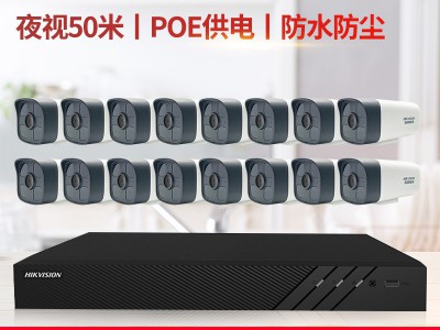 海康威视摄像头全套200万POE监控硬盘录像机高清夜视家用 户外套装图2