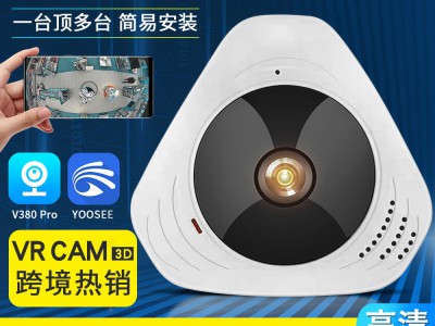 有看头200万VR大三角全景鱼眼摄像头wifi手机远程360度吊顶监控器