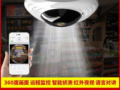 有看头200万VR大三角全景鱼眼摄像头wifi手机远程360度吊顶监控器图3